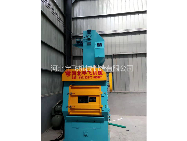 326履帶式拋丸清理機(jī)，小型拋丸機(jī)